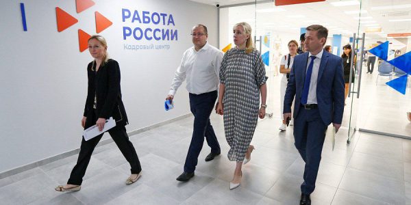 В Краснодаре открыли самый крупный на Кубани кадровый центр «Работа России»
