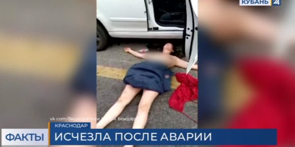 Устроила ДТП, оставила ребенка и убежала: в Краснодаре ищут виновницу аварии на М-4 «Дон» | Факты