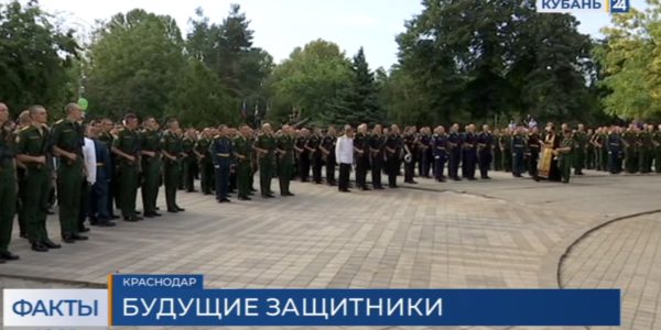 Клятву на верность Родине принесли курсанты двух краснодарских военных училищ