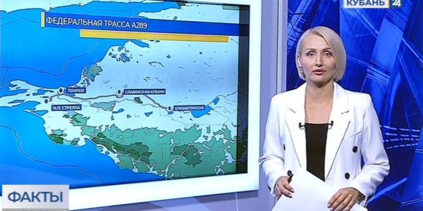 Ремонт дорог в Краснодарском крае: какие трассы должны разгрузить трафик
