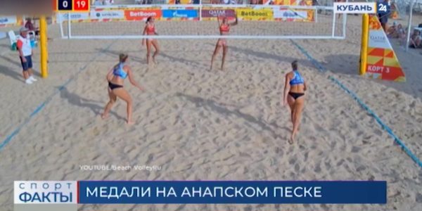 Кубанские волейболисты стали победителями первенства России