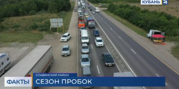 Пробки в Краснодарском крае: затор на выезде из Краснодара в будний день достиг 11 км