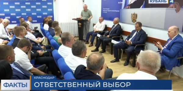 Кандидаты в депутаты ЗСК от «Единой России» получили временные удостоверения