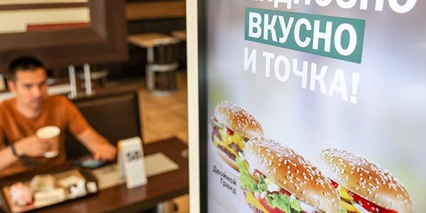 В сентябре в Краснодарском крае откроются все заведения сети «Вкусно — и точка»