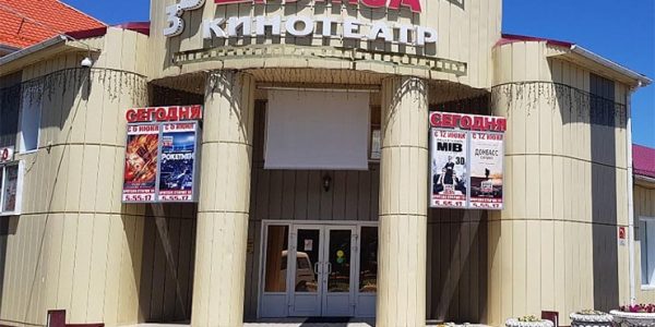 В Краснодарском крае модернизируют два кинозала по нацпроекту «Культура»