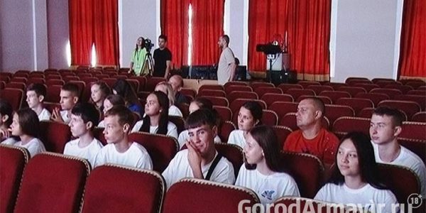 В Армавире проведут культурно-образовательную программу для школьников из ЛНР