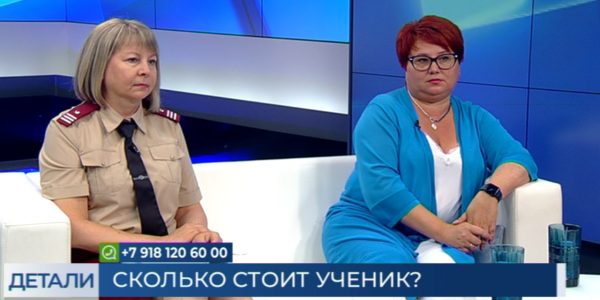 Светлана Дементьева: в школьной форме ребенку должно быть удобно и безопасно