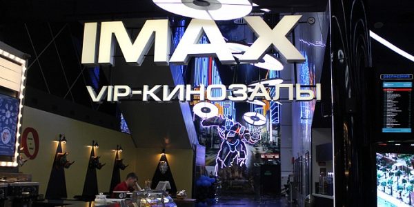 Компания IMAX запретила показ российских фильмов в своем формате