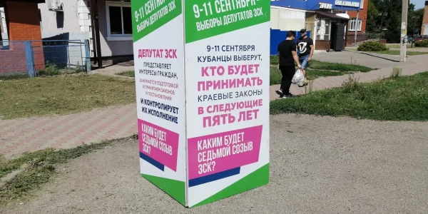 Инфопоезд «Выборы — 2022» 14 августа посетит четыре района Краснодарского края