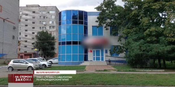 В Белореченском районе мужчина украл 350 тыс. рублей из букмекерской конторы