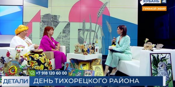 Оксана Петрова: Тихорецкий район на 3 месте в крае по количеству школ искусств
