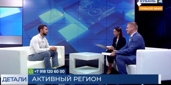 Сергей Покатилов: форум «Регион 93» открывает горизонты новых возможностей
