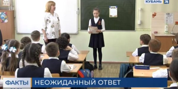 В Кореновске солдат с Донбасса лично поблагодарил ребенка за письмо бойцам