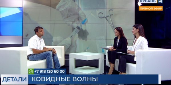 Юрий Рыцарев: рост заболеваемости связан с высокой заразностью коронавируса