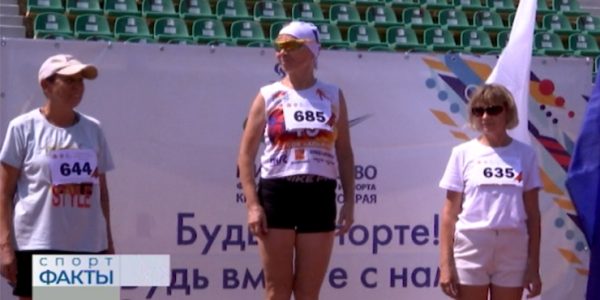 В Краснодаре прошел турнир среди ветеранов физической культуры и спорта Кубани