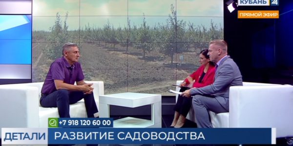 Николай Щербаков: садоводство остается приоритетным направлением в АПК края