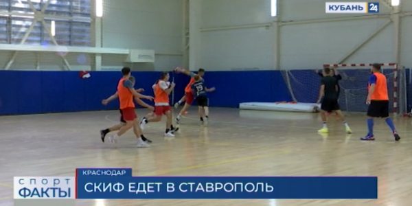 ГК СКИФ сыграет против ЦСКА на турнире памяти Виктора Лаврова