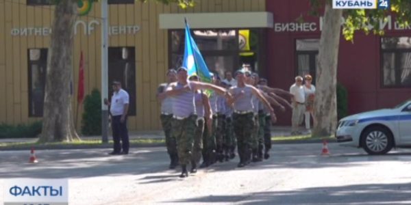 В Краснодарском крае отметили День ВДВ