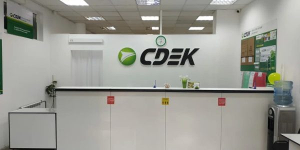 В сеть утекли персональные данные клиентов CDEK