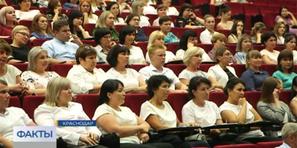 В Краснодаре прошла итоговая аттестация спортивных педагогов из дошкольных учреждений