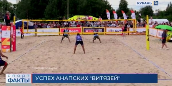 Семенов и Красильников победили на 14 этапе чемпионата России по пляжному волейболу