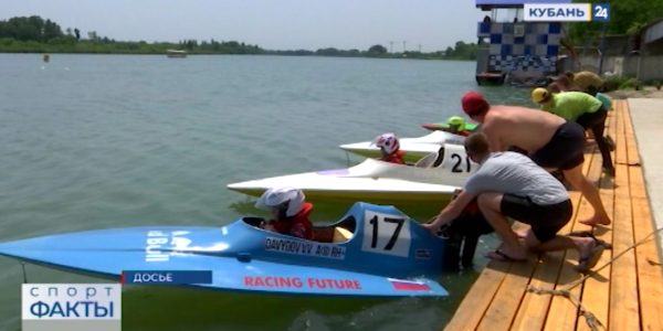 Кубанские спортсмены входят в костяк сборной России по водно-моторному спорту
