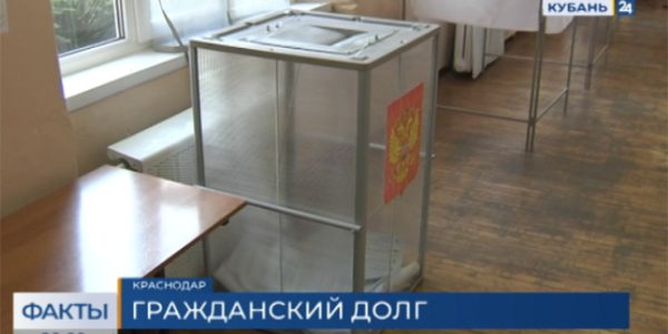 Сельские избиратели Краснодарского края в первый день выборов голосовали активнее городских