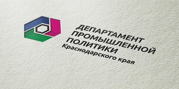 В Краснодарском крае резиденты промпарков смогут получить господдержку