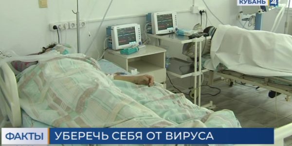 Медики: коронавирус становится сезонным заболеванием