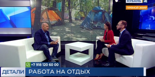 Евгений Демченко: экотуризм — драйвер для освоения новых территорий