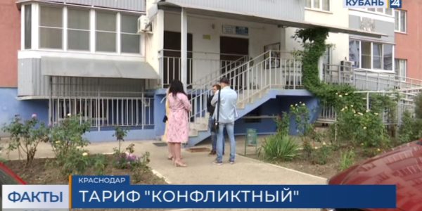 В Краснодаре жильцы ЖК собираются подать в суд на УК из-за качества обслуживания