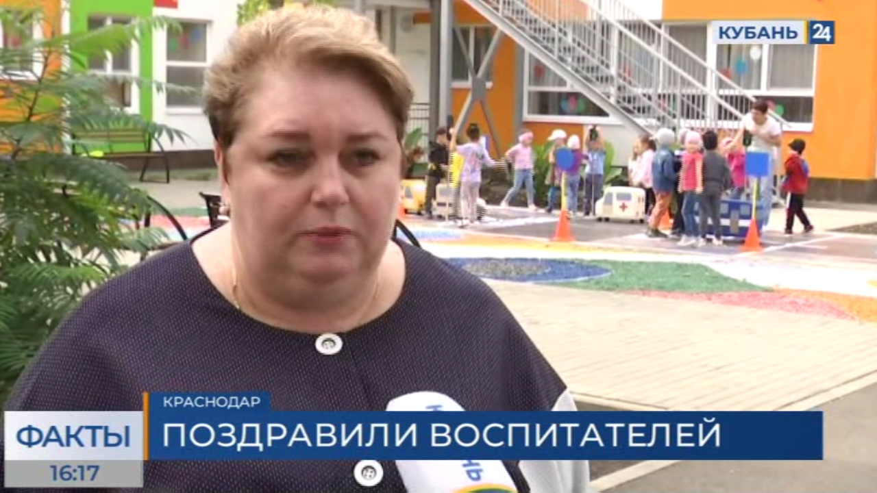 Министр образования края Елена Воробьева поздравила педагогов детсада в Краснодаре