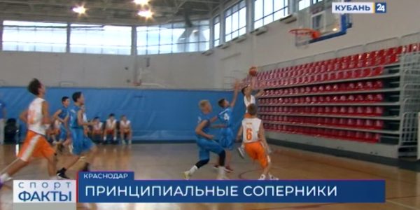 В Краснодаре стартовал баскетбольный турнир «Золотая корзина» памяти Евгения Турченко