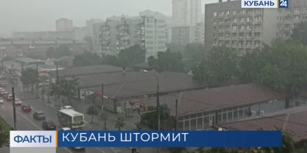 В Краснодарском крае ночью 5 сентября температура воздуха опустилась до +11 °С