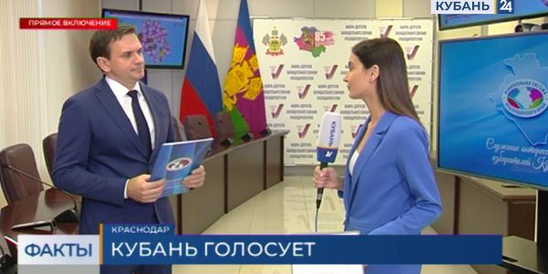 Глава крайизбиркома Алексей Черненко: в крае находится около 13% всех избирательных участков страны