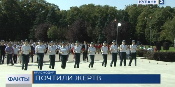 В Чистяковской роще Краснодара прошла акция «Вместе против терроризма»