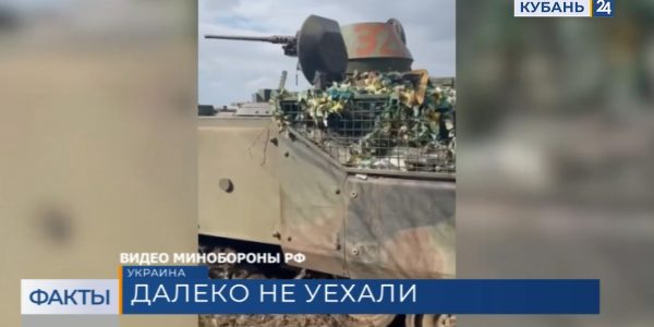 В зоне проведения спецоперации на Украине подразделения ЮВО захватили американский бронетранспортер