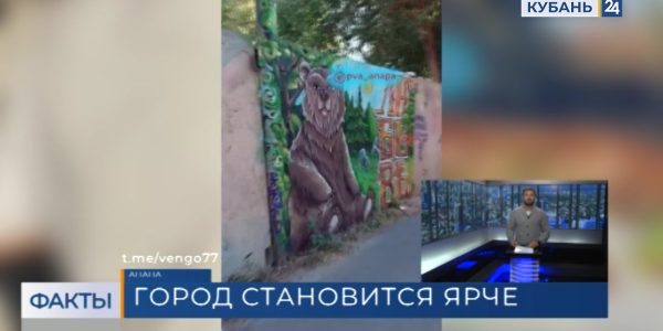 Художник из Комсомольска-на-Амуре украсил ограждение школы № 5 в Анапе