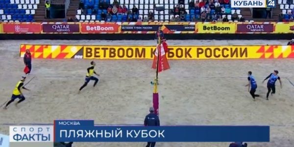 Кубанские волейболисты Семенов и Красильников завоевали бронзу на Кубке России