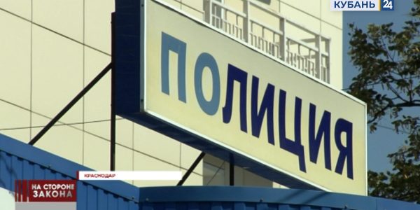 В Краснодаре стартовал конкурс «Народный участковый — 2022»