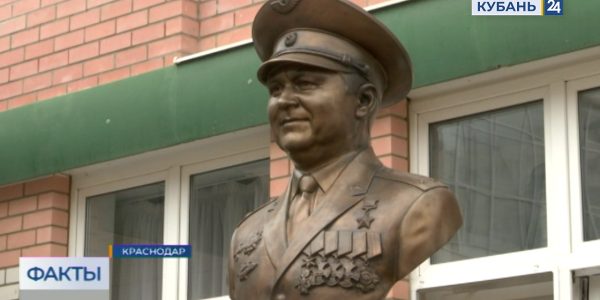 В Краснодаре на улице Байбакова открыли бюст Герою РФ Сергею Палагину