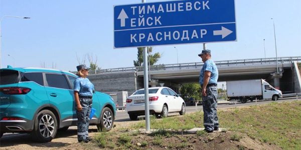 С 1 сентября ведомственная охрана Минтранса усилила защиту дороги Краснодар — Ейск