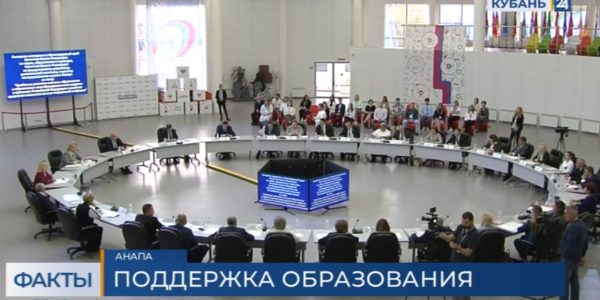 В Анапе побывали депутаты ЗСК и сенаторы двух комитетов Совета Федерации