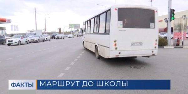 В Новороссийске изменилась схема движения автобуса № 41М