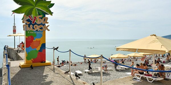 Сочи стал самым популярным курортом РФ для путешествий в сентябре с детьми