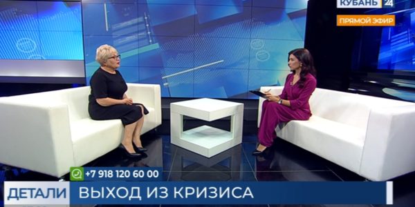 Елена Бескоровайная: обращаясь в кризисный центр, женщина может быть спокойна за конфиденциальность