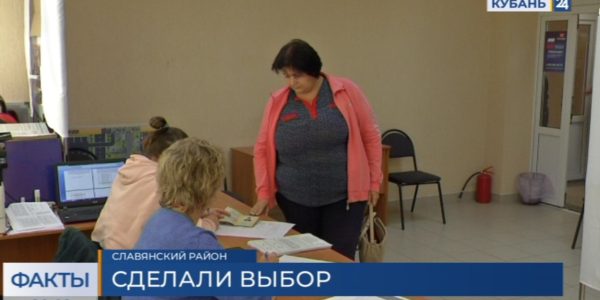 Как прошел последний день голосования на референдумах в Краснодарском крае