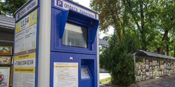 Хакеры взломали сайт и приложение городских парковок Краснодара