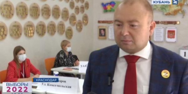 В Краснодаре на выборах проголосовал депутат ЗСК Денис Хмелевской
