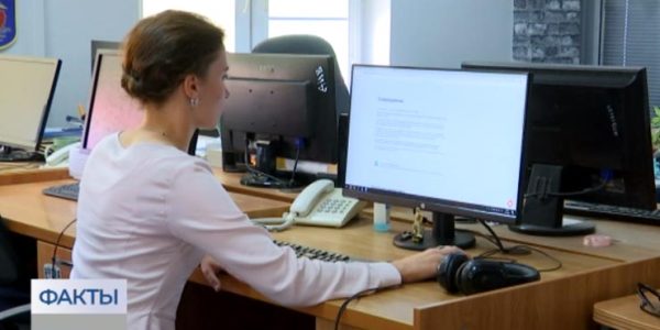 Жители Краснодарского края могут узнать свой уровень грамотности в сфере IT